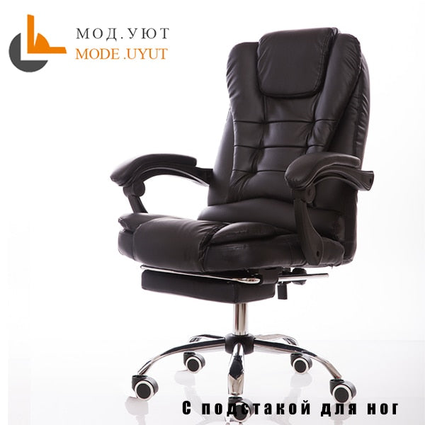 UYUT M888-1 Household armchair computer chair special offer UYUT M888-1 Household armchair computer chair special offer
