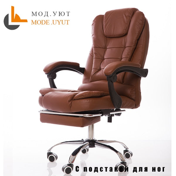 UYUT M888-1 Household armchair computer chair special offer UYUT M888-1 Household armchair computer chair special offer