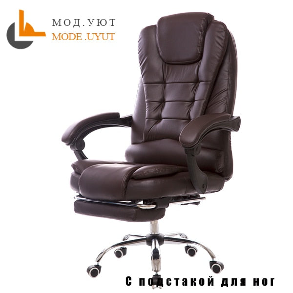 UYUT M888-1 Household armchair computer chair special offer UYUT M888-1 Household armchair computer chair special offer