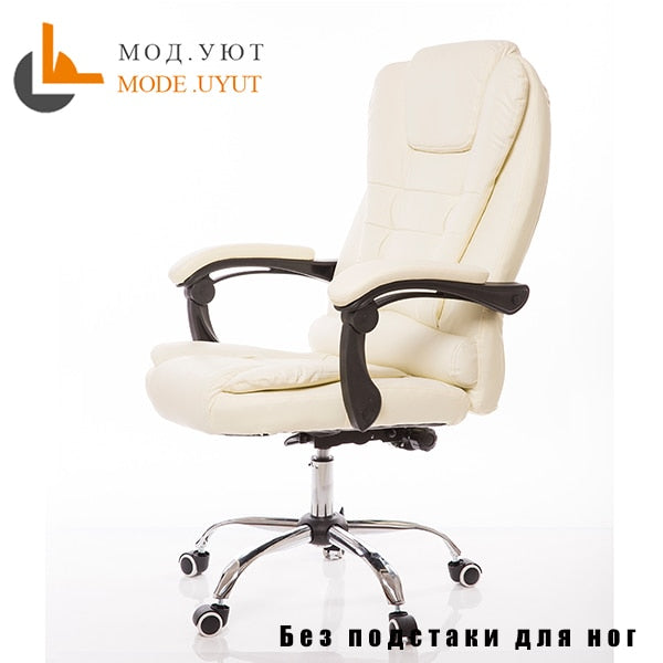 UYUT M888-1 Household armchair computer chair special offer UYUT M888-1 Household armchair computer chair special offer