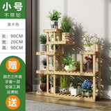 Wooden Flower Rack Plant Stand Multi Flower Stand Shelves Bonsai Display