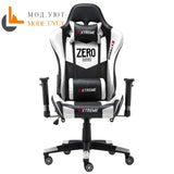 high quality WCG gaming chair can lay computer chair office