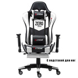 high quality WCG gaming chair can lay computer chair office