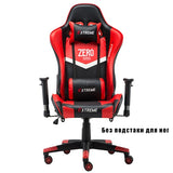 high quality WCG gaming chair can lay computer chair office