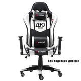 high quality WCG gaming chair can lay computer chair office