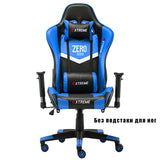 high quality WCG gaming chair can lay computer chair office