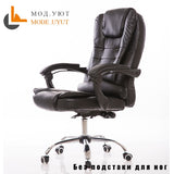 UYUT M888-1 Household armchair computer chair special offer