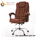 UYUT M888-1 Household armchair computer chair special offer