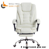 UYUT M888-1 Household armchair computer chair special offer