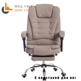 UYUT M888-1 Household armchair computer chair special offer