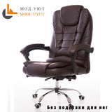 UYUT M888-1 Household armchair computer chair special offer