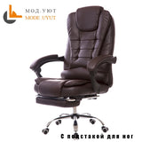 UYUT M888-1 Household armchair computer chair special offer